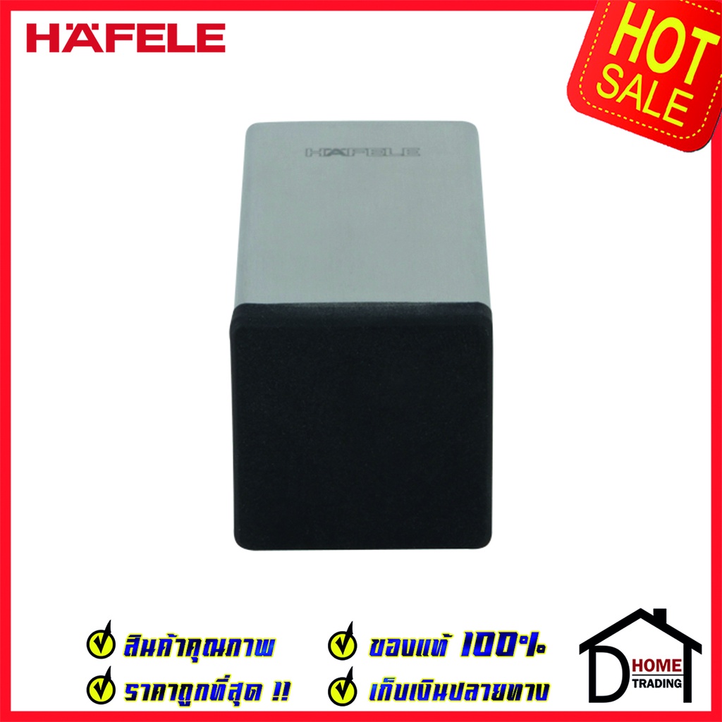 HAFELE กันชนติดผนัง กันชนประตู สแตนเลสด้าน ทรงเหลี่ยม ยาว 65mm. ปลายยางกันกระแทกสีดำ Door Stops/ Door Guards ราคา ถูกที่สุด ดีลบีเคเค แกลเลอรีภาพที่ 4