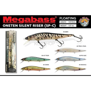 เหยื่อปลอม Megabass รุ่น SILENTRISER  L:110.5mm W:1/2oz. ของแท้ 100%