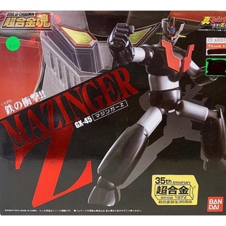 หุ่นเหล็ก Soul Of Chogokin SOC GX-45 Mazinger Z (35th Anniversary Edition)