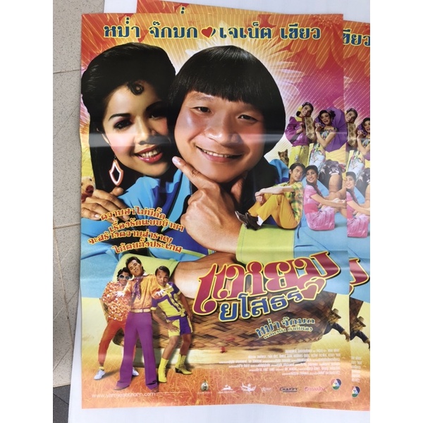 My Image 3