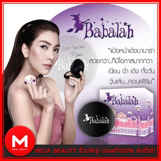 แป้ง บาบาลา Babalah 2Way Cake แป้งพัฟทูเวย์