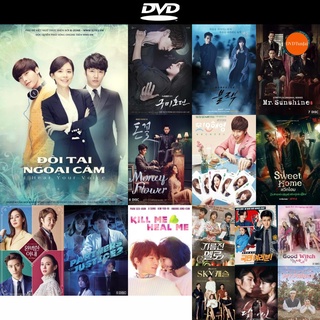 dvd หนังใหม่ I Hear Your Voice ?กระซิบรักจิตสัมผัส ดีวีดีการ์ตูน ดีวีดีหนังใหม่ dvd ภาพยนตร์ หนัง dvd มาใหม่