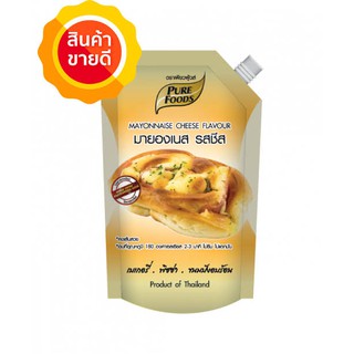 🔥*พร้อมส่ง*🔥 Purefoods Cheese เพียวฟู้ดส์ มายองเนส รสชีส ขนาด 920กรัม น้ำจิ้มและน้ำสลัด