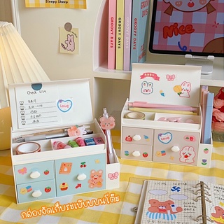 🏠กล่องจัดระเบียบบนโต๊ะทำงานน่ารักๆๆ🧸🥰