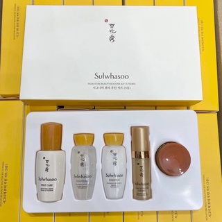 Sulwhasoo Signature Beauty Routine  Kit 5 items