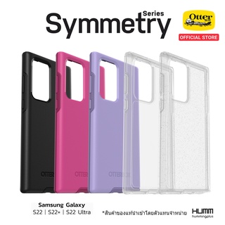 Otterbox Symmetry Series เคส Samsung Galaxy S23 I S23 Plus S23 Ultra