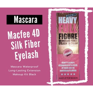 [พร้อมส่ง]Macfee ของแท้ 100% มาสคาร่ากันน้ำ ไม่แพนด้า มาสคาร่าไฟเบอร์ Macfee 4D Silk Fiber Eyelash Mascara Waterproof