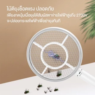 [YAGE]ไม้ตียุงไฟแรง ระบบสัมผัส ไม้ตียุง ไม้ตียุงไฟฟ้า ชาร์จผ่านสายUSB YG-D005