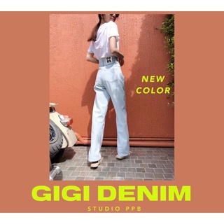 𝐒𝐭𝐮𝐝𝐢𝐨_𝐏𝐏𝐁 Gigi denim (Light blue)