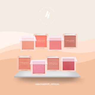 Meilinda  TRUE COLOR POWDER BLUSH | เมลินดา บลัชออน