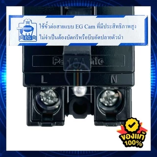 เซฟตี้เบรคเกอร์ - พานาโซนิค 10A / 15A / 20A / 30A / 40A เบรคเกอร์ Panasonic 2P1E 240V BS111