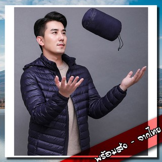 J-3 เสื้อกันหนาวขนเป็ด มีฮู้ด ผู้ชาย เสื้อขนเป็ด กันลม Jacket Hood Ultra Light Down