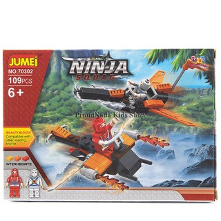 ProudNada Toys ของเล่นเด็กชุดตัวต่อเลโก้นินจา JUMEI NINJA SQUAD 109 PCS 70302