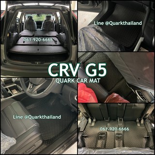 พรมกระดุม HONDA CRV GEN5 7ที่นั่ง ทั้งคันครบชุด ตรงรุ่น