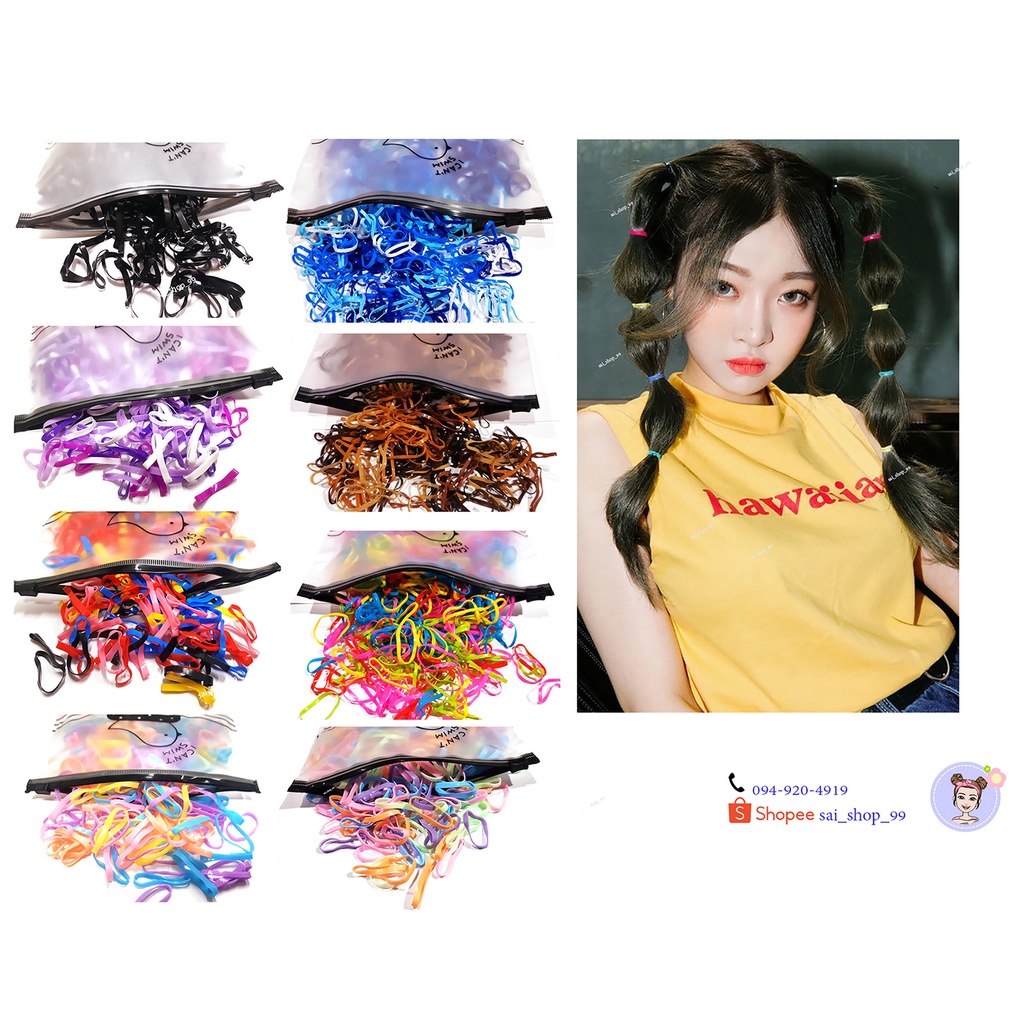 💜🧡ยางรัดผม ขนาดหนา บรรจุในซองซิป น้ำหนัก 💜🧡มากกว่า 700วง (แต่ละถุงลายอาจจะไม่เหมือนกันนะคะ)