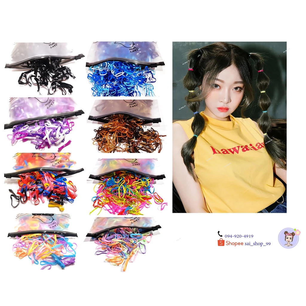 💜🧡ยางรัดผม ขนาดหนา บรรจุในซองซิป น้ำหนัก 💜🧡มากกว่า 700วง (แต่ละถุงลายอาจจะไม่เหมือนกันนะคะ)