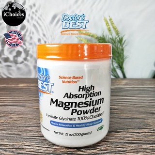 [Doctors Best] High Absorption Magnesium Powder 200g Lysinate Glycinate 100% Chelated แมกนีเซียม แบบผง ส่งเสริมกระดูก