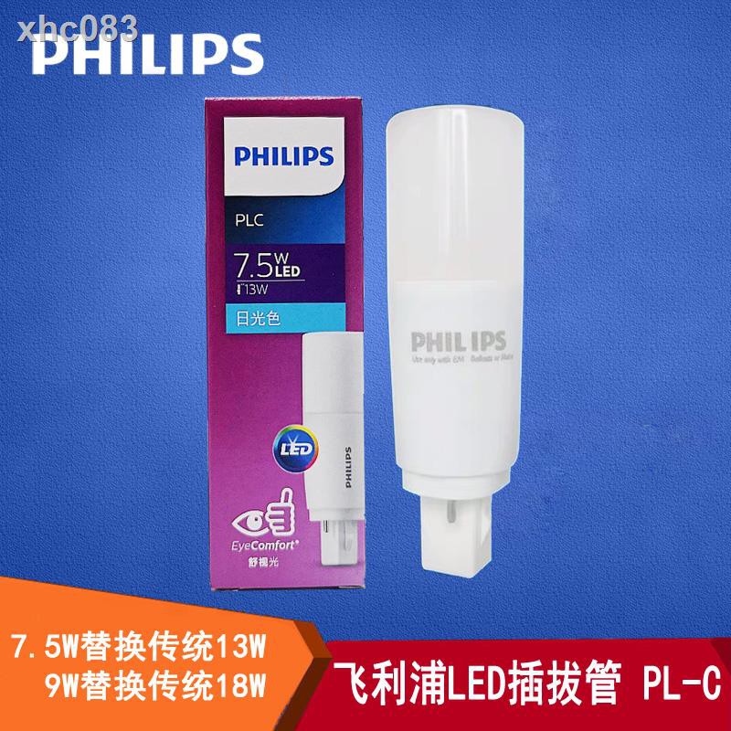 หลอดไฟ Led Philips Ii Pin G24D แบบเปลี่ยน Pl-C Super Bright 2p OrrN ...