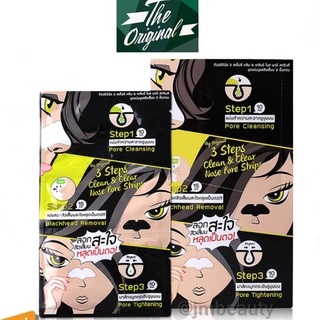 The Original 3 Steps Clean &amp; Clear Nose Pore Strips ดิ ออริจินัล สาม สเต็ปส์ คลีน เคลียร์ โนส พอร์ สตริบส์ ลอกสิว (1ซอง)