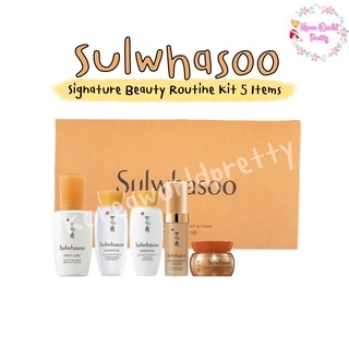 [Sep โค้ด 2JZNDG ลด 75B ขั้นต่ำ 300B วันที่ 1-30 ก.ย.2566] Sulwhasoo Signature Beauty Routine Kit (5 Items) เซตดูแลและบำรุงผิว กระตุ้นผิวให้ดูมีเลือดฝาด เผยผิวที่กระจ่างสดใสขึ้น