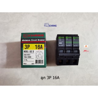 Chang Circuit Breaker 3P 16A ลูกย่อย เซอร์กิตเบรคเกอร์ ตราช้าง