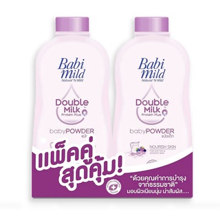 เบบี้มายด์ แป้งเด็ก สูตรดับเบิ้ลมิลค์ โปรตีน พลัส ขนาด 380 g. แพ็คคู่