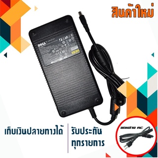 อะแดปเตอร์ เดลล์ - Dell adapter 19.5 V 11.8A ขนาดหัว 7.4x5.0 เกรด Original