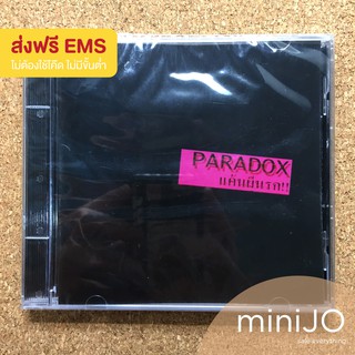 CD เพลง Paradox อัลบั้ม แค้นผีนรก มือหนึ่ง ยังไม่แกะซีล (ส่งฟรี)