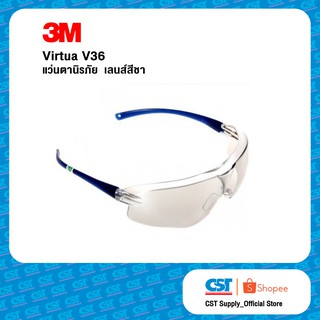 3M แว่นตานิรภัย v36 เลนส์สีชา 3M virtua protective eyewear v36