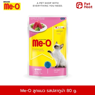 Me-O มีโอ อาหารเปียกลูกแมวเพาช์ รสปลาทูน่า (ขนาด 80 กรัม)