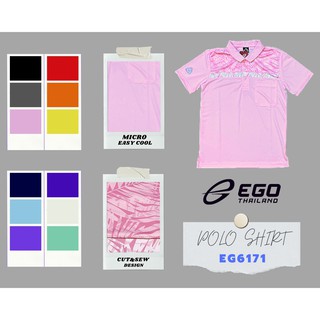 เสื้อโปโลชาย Ego Sport รหัส EG6171 PART 2