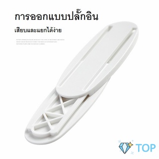 ที่ยึดปลั๊กไฟ แผ่นกาว ติดรางปลั๊กไฟ  แบบติดผนัง ที่แขวนปลั๊กไฟ Power Socket Holder