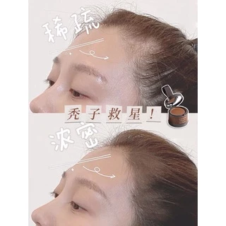SUAKE 014 แป้งปิดเหม่ง ปิดผมบาง ปิดผมร่วง ปิดผมขาว เพิ่มผมหนา เขียนคิ้ว Hairline Fluffy Powder
