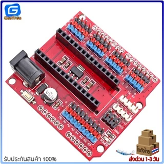 Funduino Nano Shield