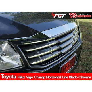 กระจังหน้า Toyota Hilux Vigo Champ ลาย Benz ลายนอนเป็นเส้น ดำ-ชุบ