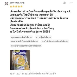 [ส่งไวทันใจ] DHC Hyaluronsan (ขนาด20,30,60วัน) สูตรใหม่ล่าสุดเข้มข้น 150mg ช่วยทำให้ผิวนุ่มชุ่มชื้น หน้าใสเด้งเหมือนเด็ก