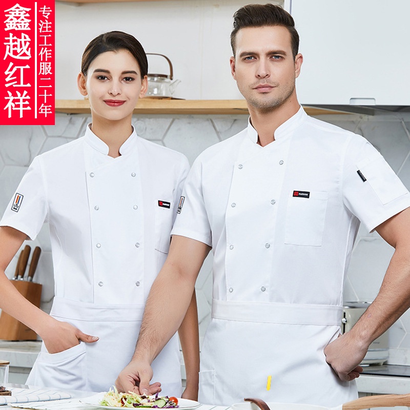 Hotel Catering Chef Clothes ShortSleeved Summer Mens Thin Western