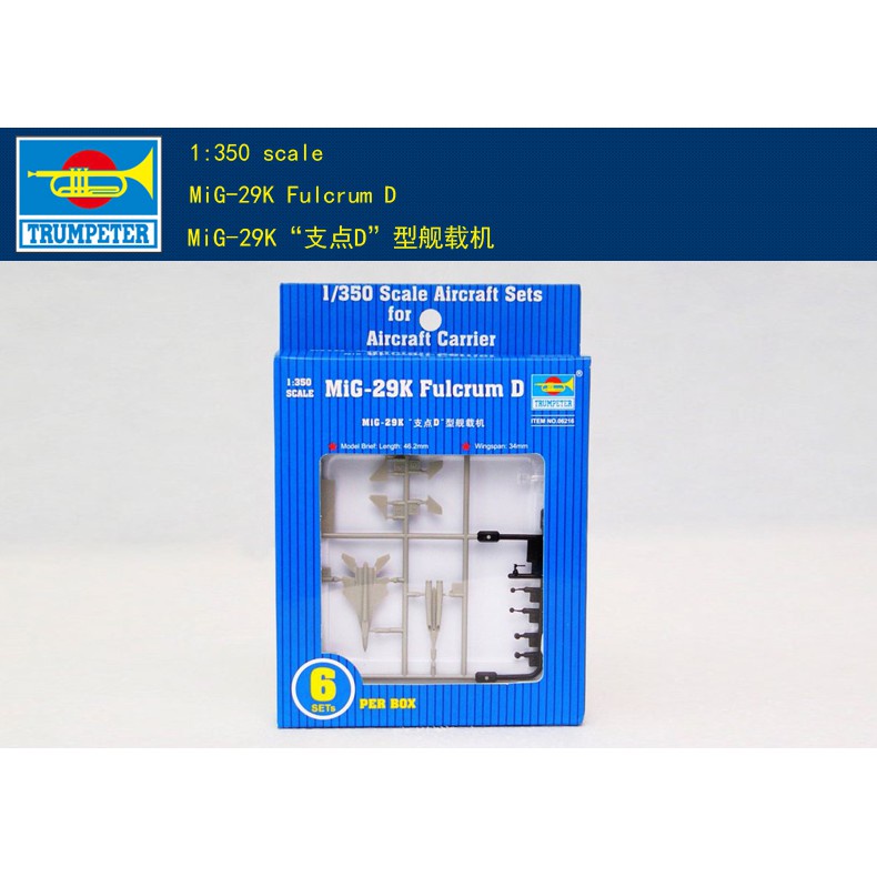 Trumpeter 06216 1/350 MiG-29K Fulcrum D Trumpeter 1/350 MiG-29K "Portrait D" Carrier 06216