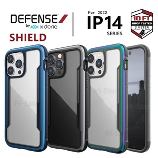 X-Doria Defense Shield เคสกันกระแทก IP14 เคสกันกระแทก ระดับ 3 เมตร ของแท้ 100% IP14 14pro 14plus 14promax