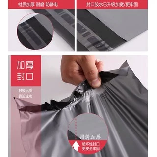 (ถูกที่สุด)(แพค 100ใบ) ซองไปรษณีย์ สีเทาดำ ขนาด 15x25 17x30 20x35 25x35 28x42 ถุงไปรษณีย์ ซองพัสดุ ถุงพัสดุ