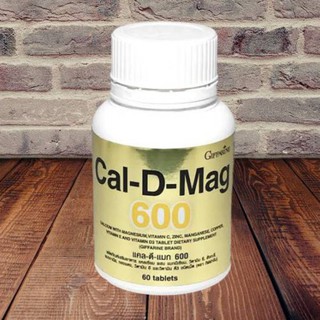 Cal-D-Mag 600 แคล-ดี-แมก 600