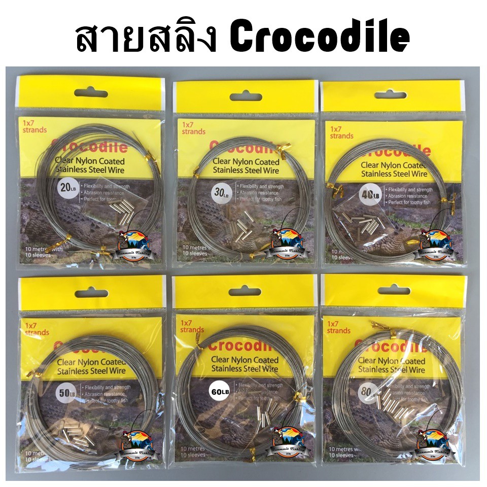 สายสลิงจระเข้ Crocodile Clear Nylon Coated Stainless Steel Wire 1x7 strands - รูปที่ 7