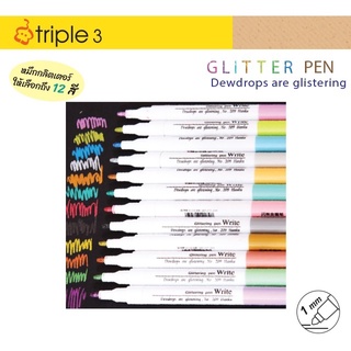 ปากกากากเพชร Triple3 Glitter pen