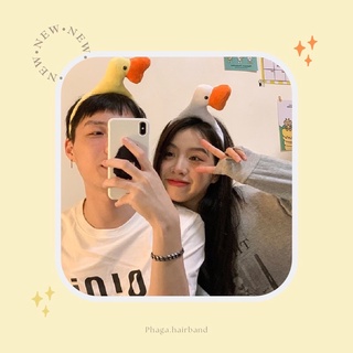 𝓟𝓱𝓪𝓰𝓪 ❁⁣ ที่คาดผมน้องเป็ด 🐥💛