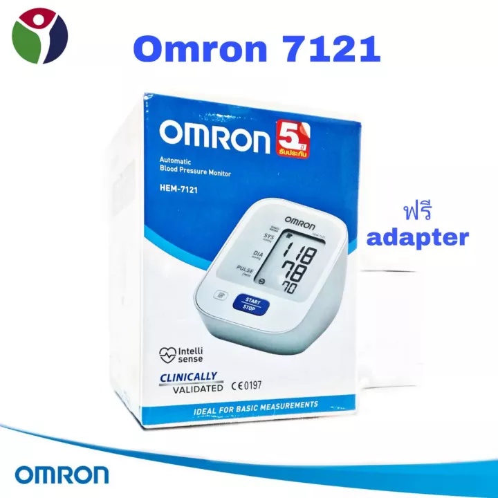 Omron Blood Pressure Monitor HEM 7121 แถมฟรี Adapter Omron 1 ชิ้น เครื่องวัดความดัน ออมรอน รุ่น HEM-7121 ของแท้ รับประก