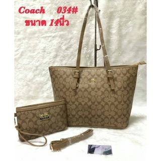 Coach set