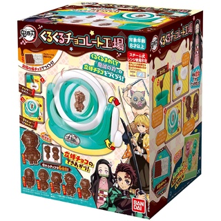 Direct from Japan BANDAI Demon Slayer Kimetsu no Yaiba  Kuru Kuru Chocolate Factory Toy