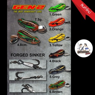 เหยื่อปลอม กบยาง GEN’2 FISHING EZ (กบยางเจน2) เวอร์ชั่น2