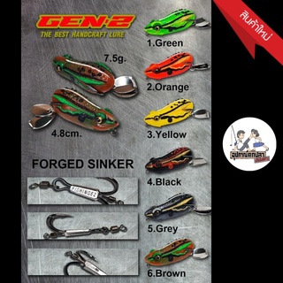 เหยื่อปลอม กบยาง GEN’2 FISHING EZ (กบยางเจน2) เวอร์ชั่น2