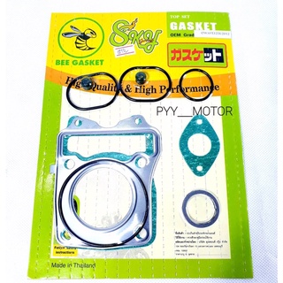 BEE GASKET ประเก็นชุดบน , ประเก็นชุดเล็ก WAVE125i 2012 (ปลาวาฬ) ตราผึ้ง🐝